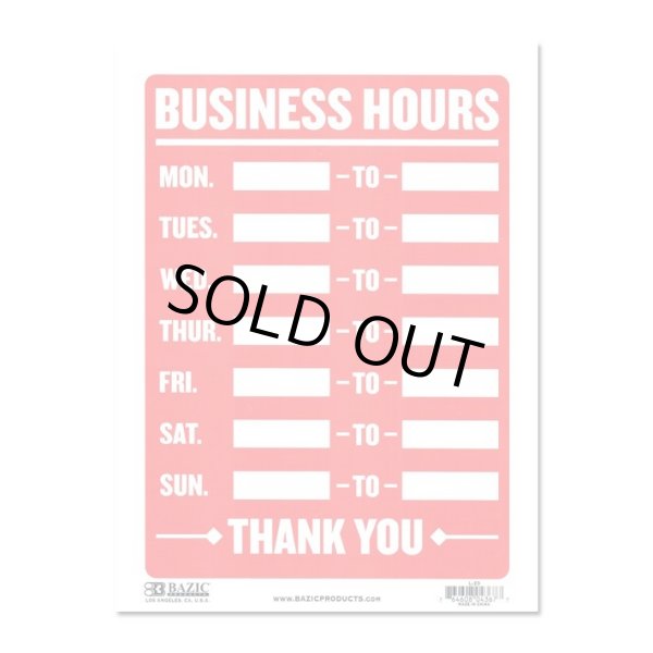 画像1: Sign Plate ［BUSINESS HOURS］