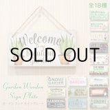 画像: Garden Wooden Signplate【全18種】