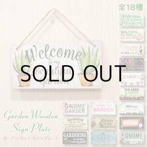 画像: Garden Wooden Signplate【全18種】