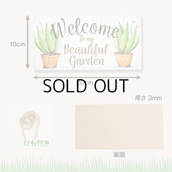 画像5: Garden Wooden Signplate【全18種】