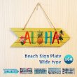 画像1: Beach Sign wide type【全6種】