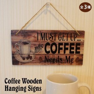 画像: Cafe Wooden Hanging Signs【全3種】