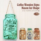 画像: Coffee Wooden Signs Mason Jar Shape【全4種】