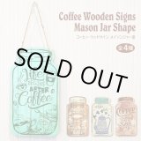 画像: Coffee Wooden Signs Mason Jar Shape【全4種】