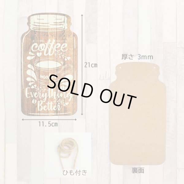 画像3: Coffee Wooden Signs Mason Jar Shape【全4種】