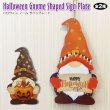 画像1: Halloween Wood Sign Gnome Shaped【全2種】【メール便OK】