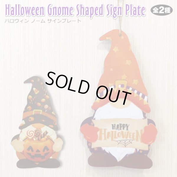 画像1: Halloween Wood Sign Gnome Shaped【全2種】【メール便OK】