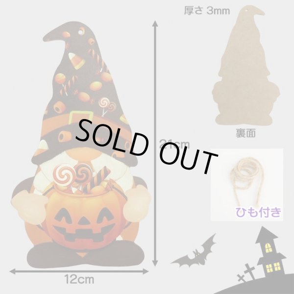 画像3: Halloween Wood Sign Gnome Shaped【全2種】【メール便OK】