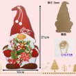 画像4: Christmas Wood Signs Gnome Shape【全3種】【メール便OK】