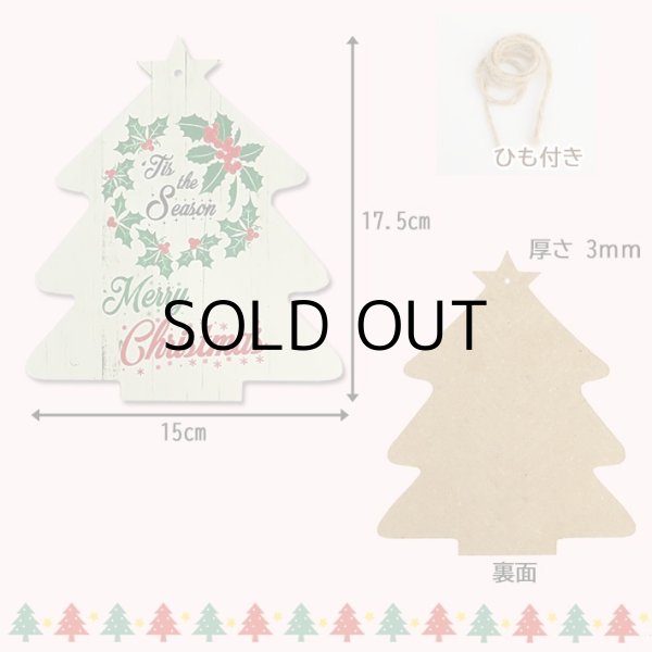画像4: Christmas Wood Signs Tree Shape【全5種】【メール便OK】