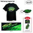 画像2: TMS Racing Support Set 「S size」