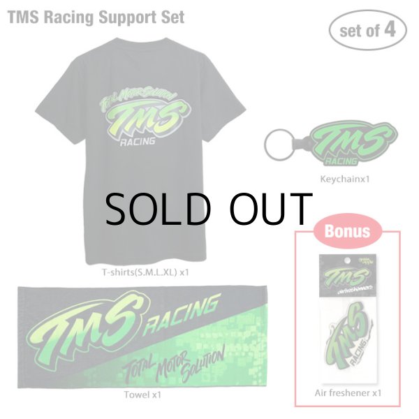 画像2: TMS Racing Support Set 「S size」