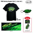 画像1: TMS Racing Support Set 「L size」