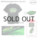 画像: TMS Racing Support Set 「L size」