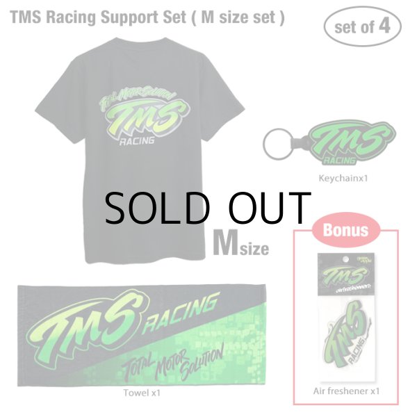 画像1: TMS Racing Support Set 「M size」