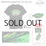 画像: TMS Racing Support Set 「XL size」