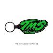 画像5: TMS Racing Support Set 「S size」