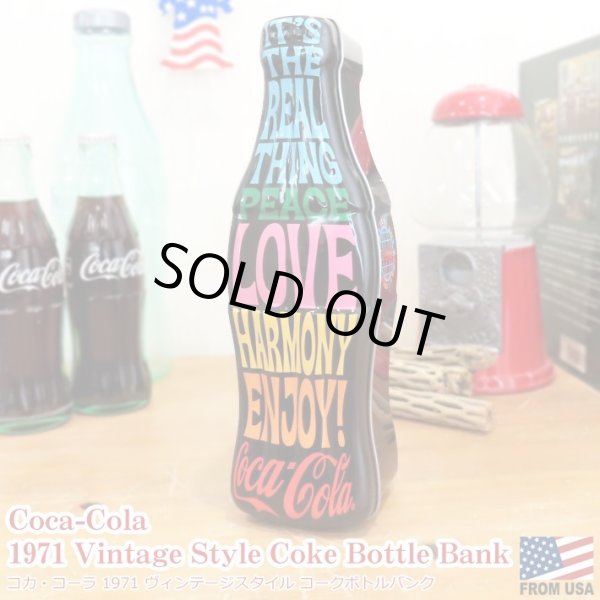 画像1: Coca-Cola 1971 Vintage Style Coke Bottle Bank