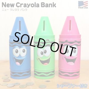 画像: New Crayola Coin Bank【全3種】