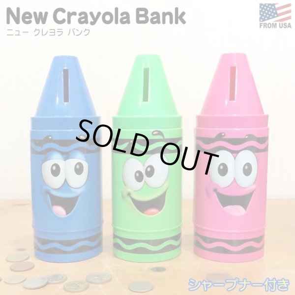 画像1: New Crayola Coin Bank【全3種】