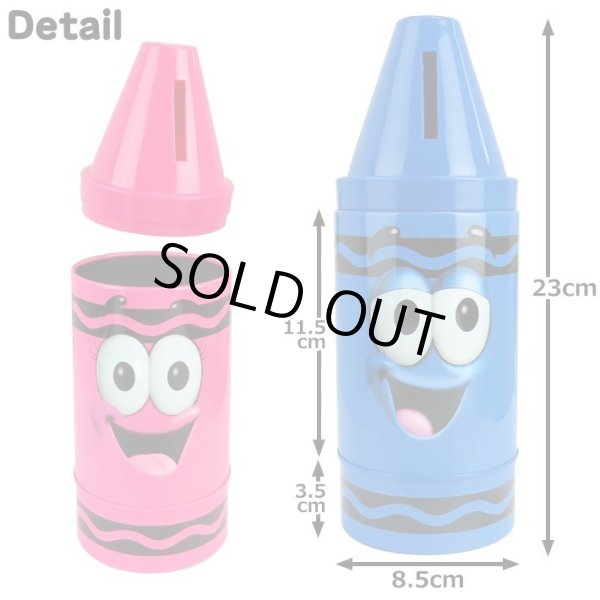 画像3: New Crayola Coin Bank【全3種】