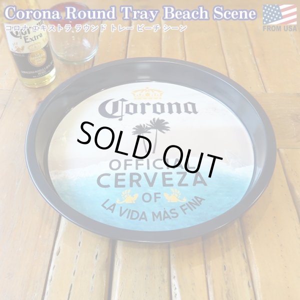 画像1: Corona Extra Round Tray Beach Scene