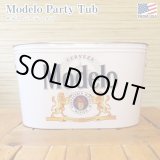 画像: Modelo Party Tub