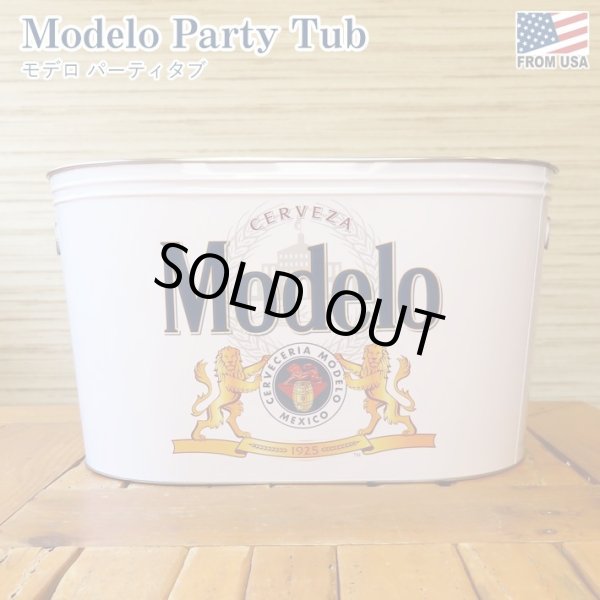 画像1: Modelo Party Tub