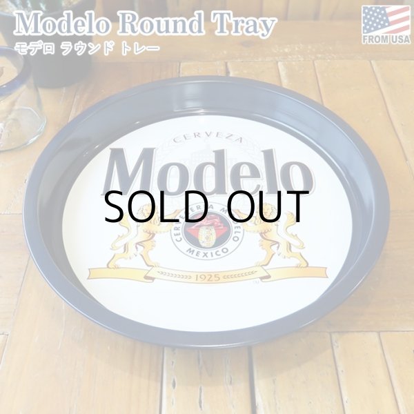 画像1: Modelo Round Tray
