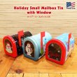 画像1: Holiday Small Mailbox Tin with Window【全3種】