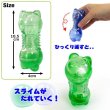 画像3: SLIME TIMER【全2種】