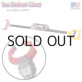 画像: 1M Robot Clow