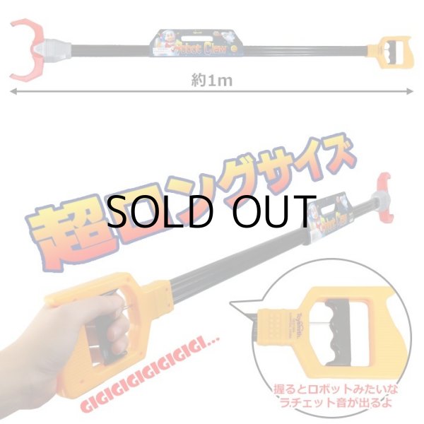 画像2: 1M Robot Clow