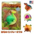 画像1: DINOFLATION Inflatable Dino Friend【全4種】