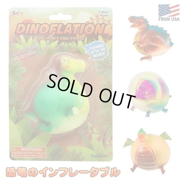 画像1: DINOFLATION Inflatable Dino Friend【全4種】