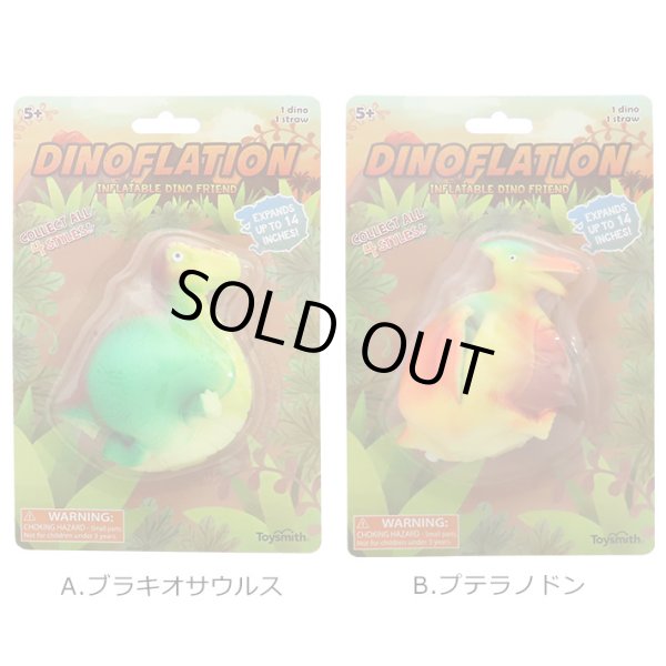 画像2: DINOFLATION Inflatable Dino Friend【全4種】