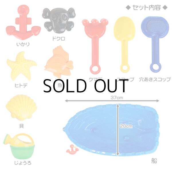 画像2: Pirate Ship Set