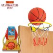 画像1: HOOPS BASKETBALL SET