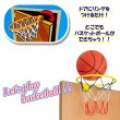 画像3: HOOPS BASKETBALL SET