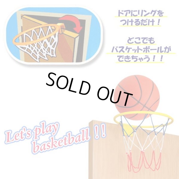 画像3: HOOPS BASKETBALL SET