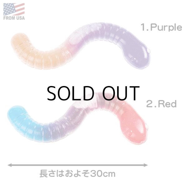 画像2: Jumbo Slimy Worm【全2種】