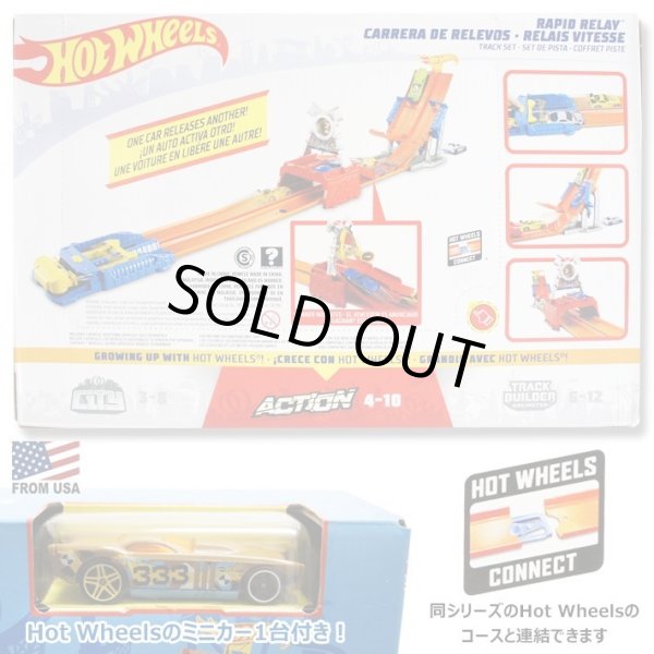 画像2: Mattel Hot Wheels Dual Race Track RAPID RELAY（brown car）