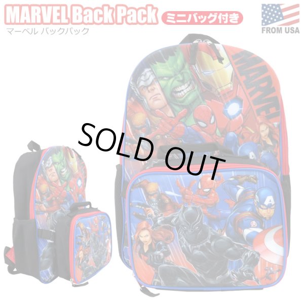 画像1: MARVEL Backpack with mini bag