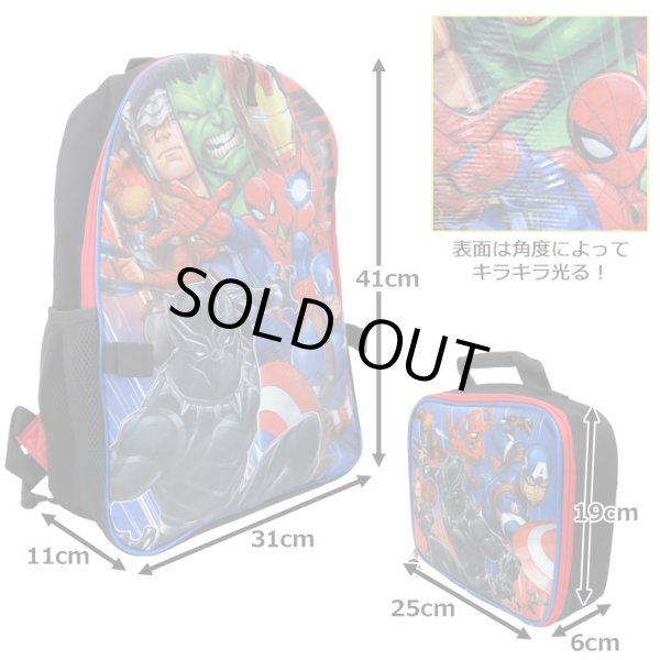 画像3: MARVEL Backpack with mini bag