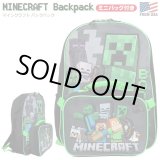 画像: Minecraft Backpack with Mini Bag