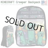 画像: Minecraft Creeper Backpack