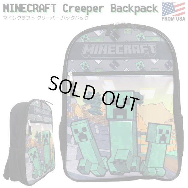 画像1: Minecraft Creeper Backpack