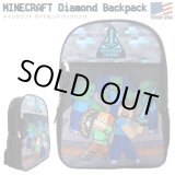 画像: Minecraft Diamond Backpack