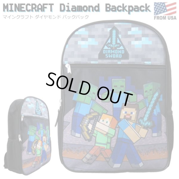 画像1: Minecraft Diamond Backpack