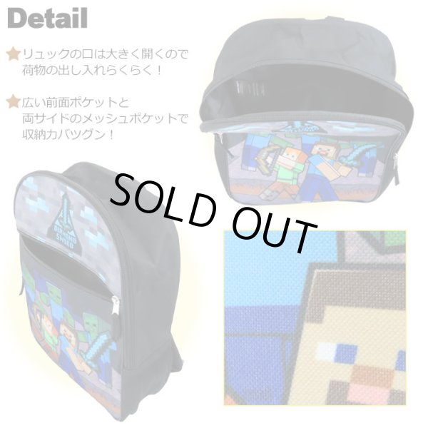 画像2: Minecraft Diamond Backpack